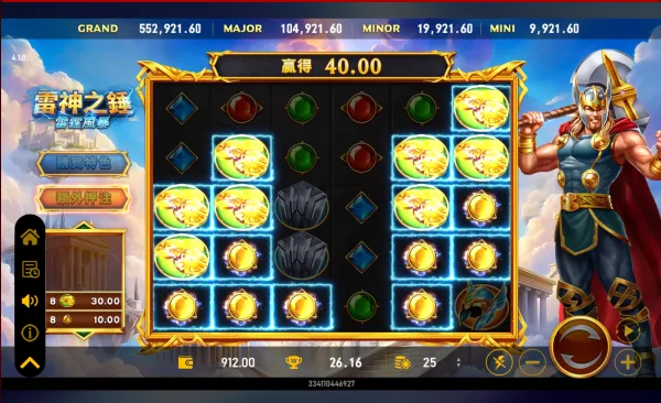 image 2026 01 16 19 12 18 2