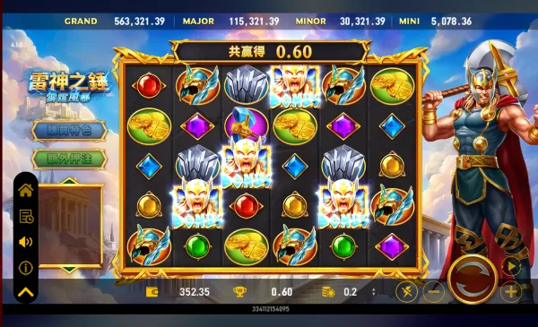 image 2026 01 16 19 18 22